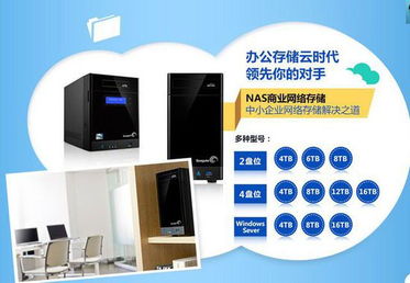 致青春，高效辦公正當(dāng)時——希捷存儲京東8月促銷專場火熱上線