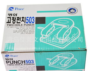 供應韓國辦公用品 3孔文件夾的進口價格、廠家信息與圖片展示